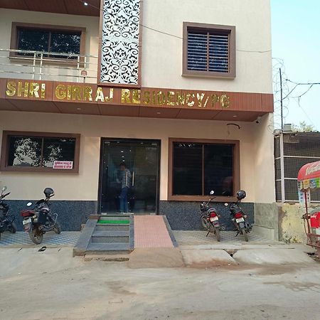 Shri Girraj Residency Hotel Mathura Exterior photo