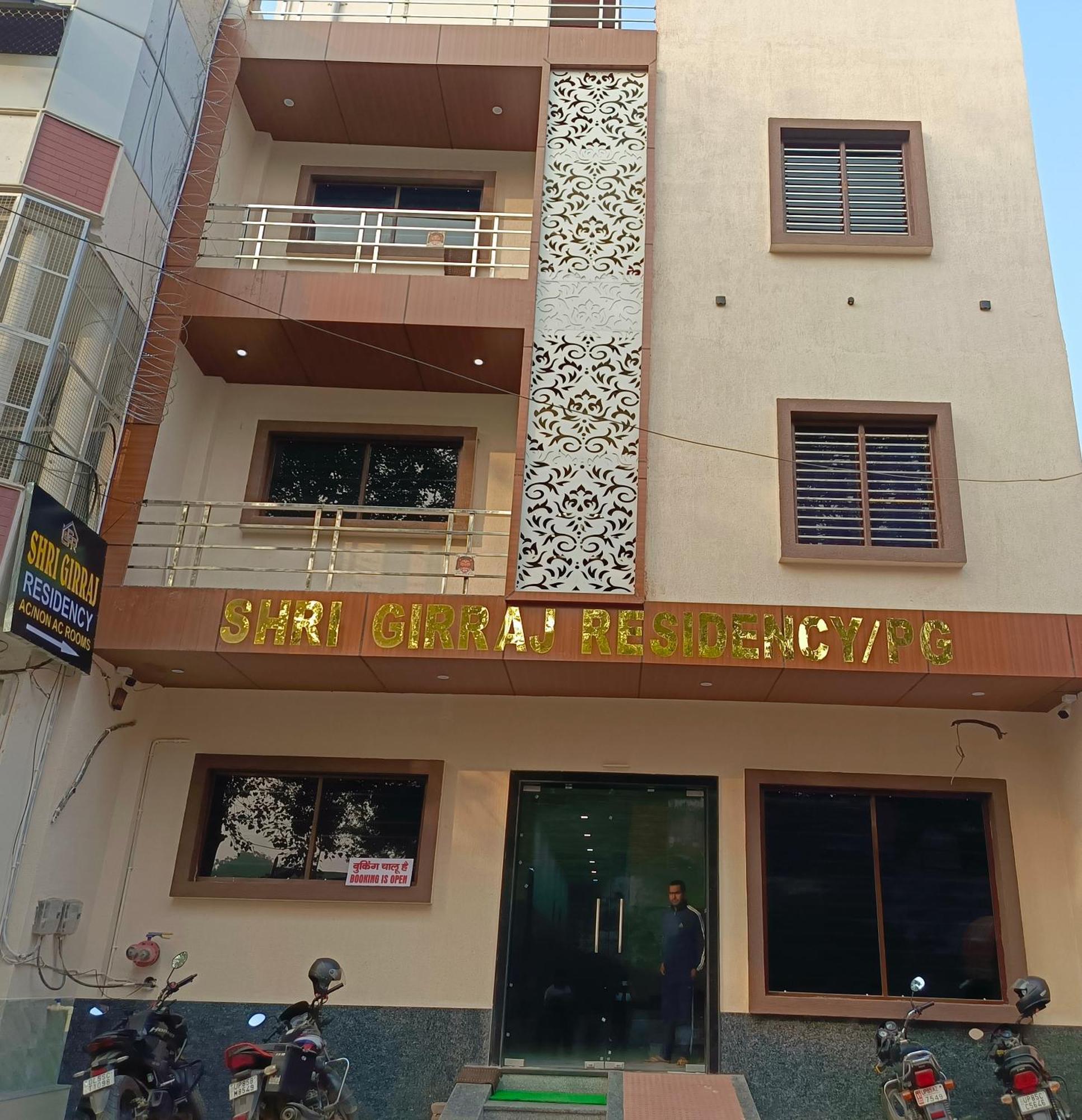 Shri Girraj Residency Hotel Mathura Exterior photo